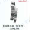 Chân vịt P740