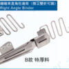 Cữ DY102