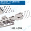 CỮ DY104