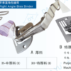 Cữ DY119