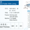 CỮ DY142