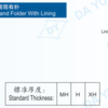 CỮ DY144