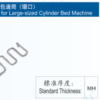 CỮ DY150