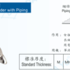 CỮ DY157