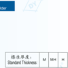 CỮ DY405