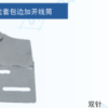 CỮ DY517
