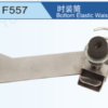 CỮ DY557