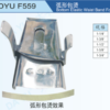 CỮ DY559