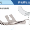CỮ DY577