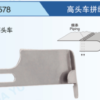 CỮ DY578