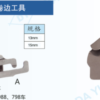 CỮ DY585
