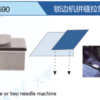 CỮ DY590