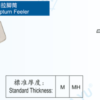 CỮ DY223